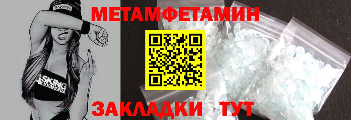 Амфетамин 98% Шатура