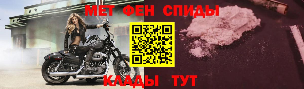 Amphetamine VHQ Шатура