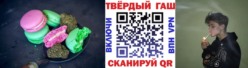 Печенье с ТГК марихуана  наркотики  Шатура 