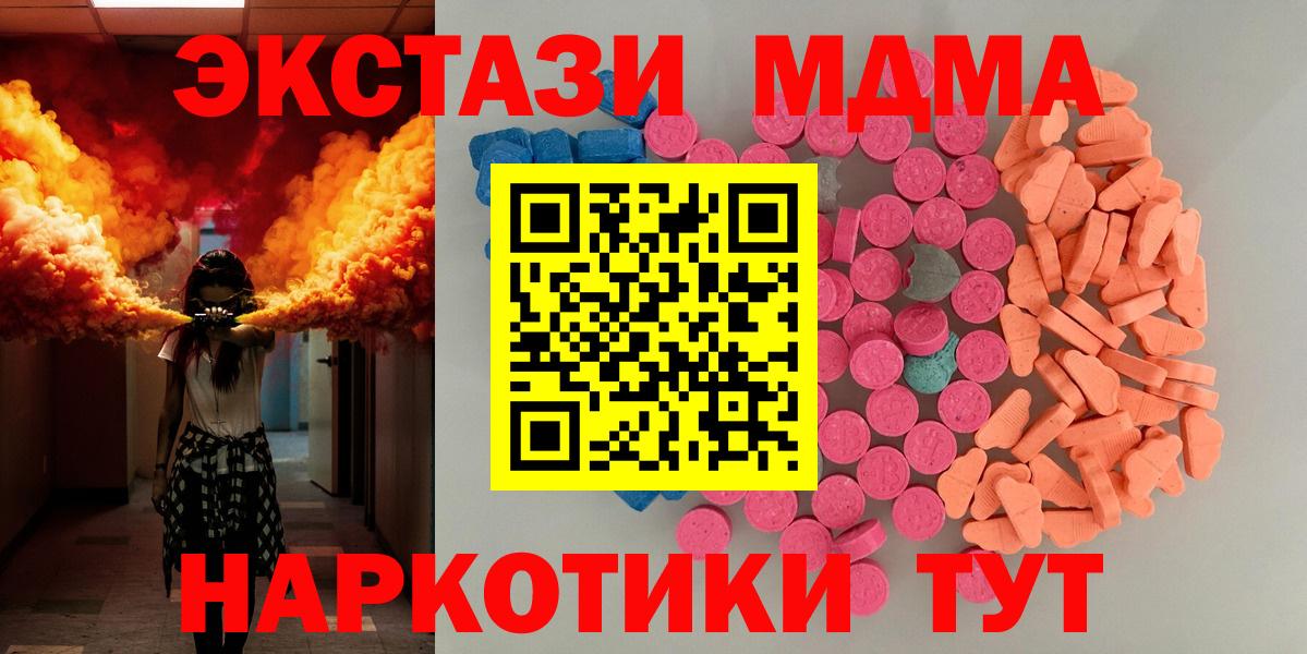 Экстази louis Vuitton  Экстази  ЭКСТАЗИ 99%  Шатура  Вход с VPN 