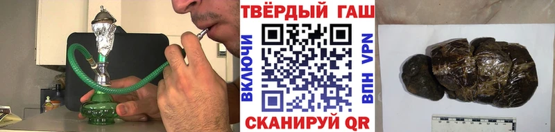 Гашиш 40% ТГК  Шатура 