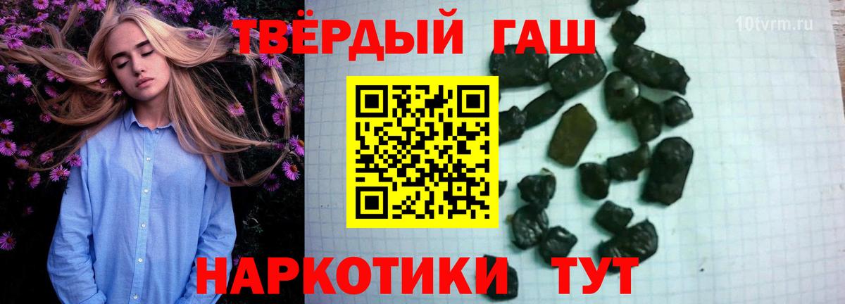 Гашиш Cannabis Шатура