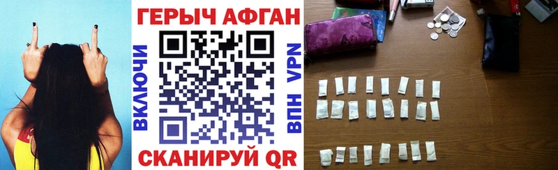 kraken вход  дарнет шоп  Шатура  ГЕРОИН Heroin 