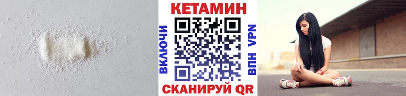 mega ССЫЛКА  Шатура  КЕТАМИН VHQ  купить  
