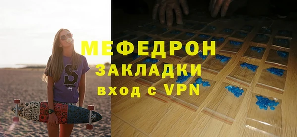 молекула духа Майский