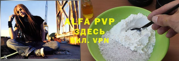 прущая мука Магадан