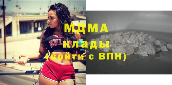 каннабис Ачинск