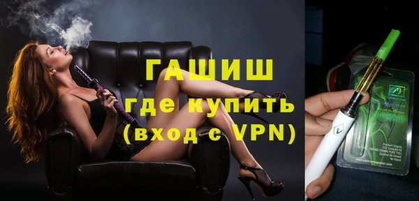 молекула духа Майский