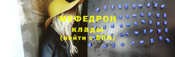 молекула духа Майский