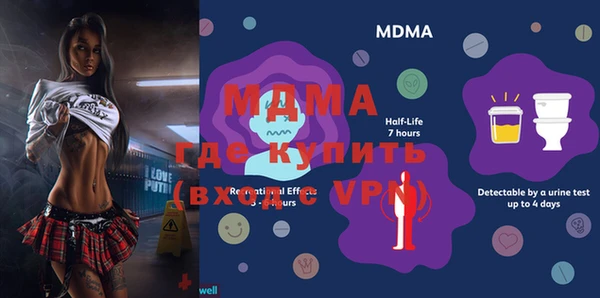 не бодяженный Магас