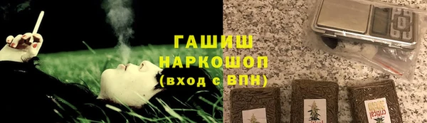 прущая мука Магадан