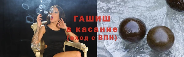 молекула духа Майский
