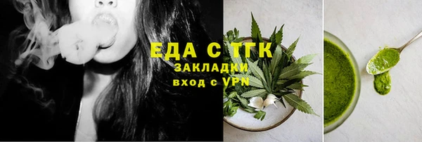 прущая мука Магадан