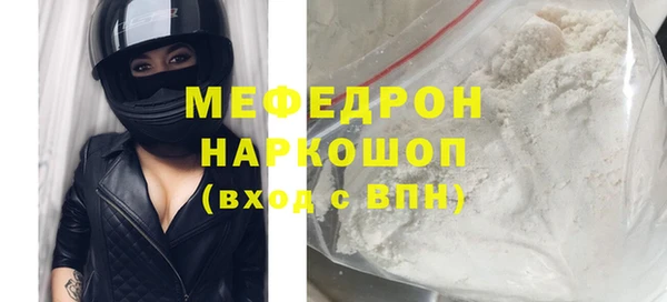 не бодяженный Магас