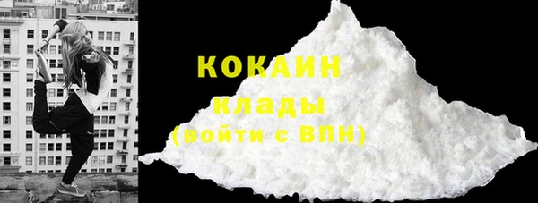 не бодяженный Магас