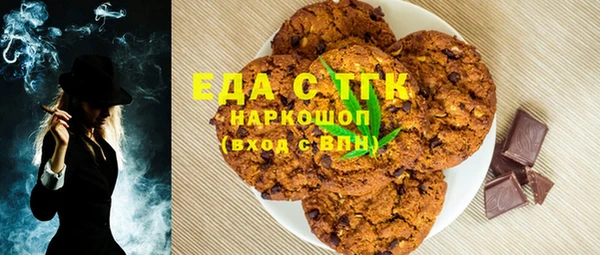 молекула духа Майский