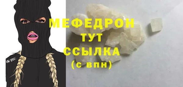 прущая мука Магадан