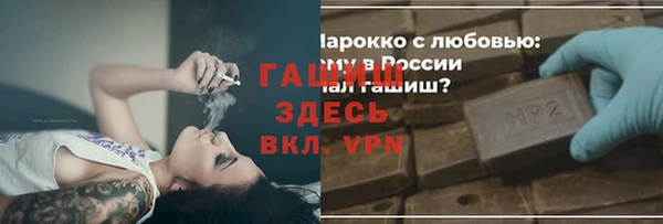 молекула духа Майский