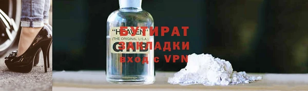 не бодяженный Магас