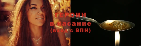 не бодяженный Магас