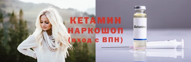 прущая мука Магадан