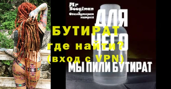 молекула духа Майский
