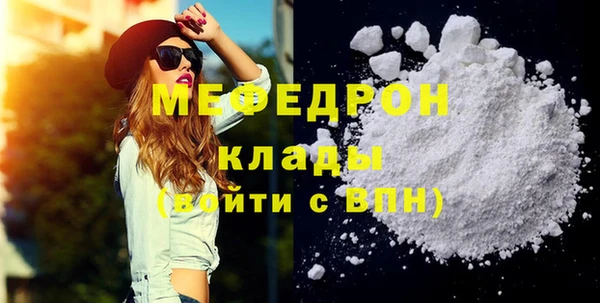 молекула духа Майский