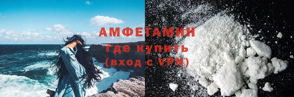 молекула духа Майский