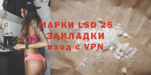 прущая мука Магадан