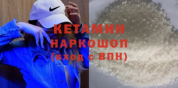 не бодяженный Магас