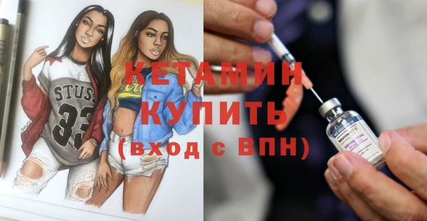 не бодяженный Магас