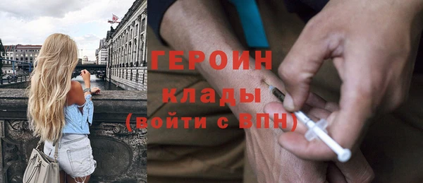 не бодяженный Магас