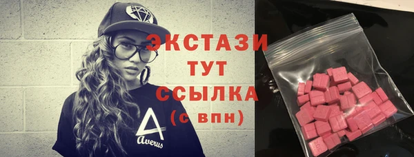 молекула духа Майский