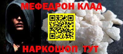 альфа пвп VHQ Бийск