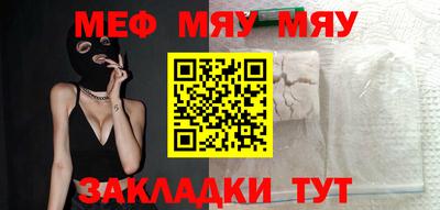 гашик Бузулук