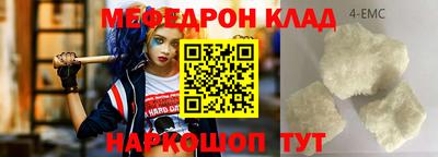 MDMA Ипатово