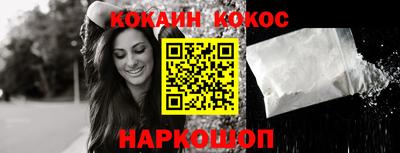 альфа пвп VHQ Бийск