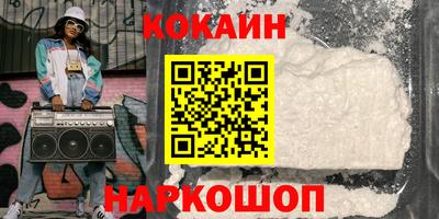 дурь Беслан