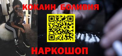 мефедрон VHQ Берёзовский