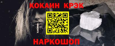 мефедрон VHQ Берёзовский