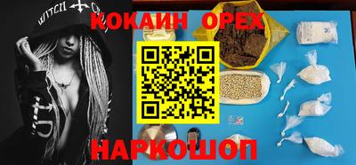 наркотики Волжск