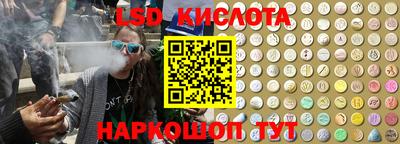 марки nbome Бугуруслан