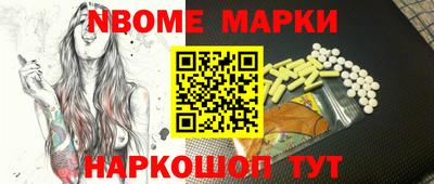 спиды Изобильный
