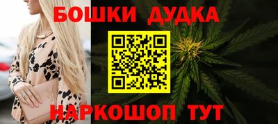 марки nbome Бугуруслан