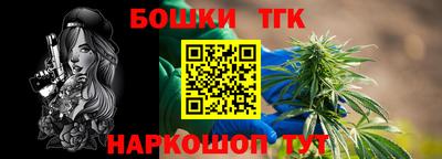 синтетический гашиш Ирбит