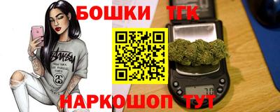 альфа пвп VHQ Бийск