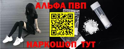 мефедрон VHQ Берёзовский