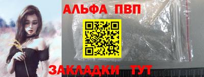 мефедрон VHQ Берёзовский