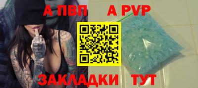 мефедрон VHQ Берёзовский