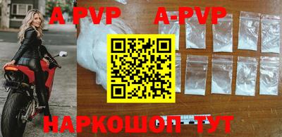 скорость mdpv Будённовск